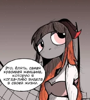 🔥 emoji суперчмырихи Telegram sticker 8 of 26