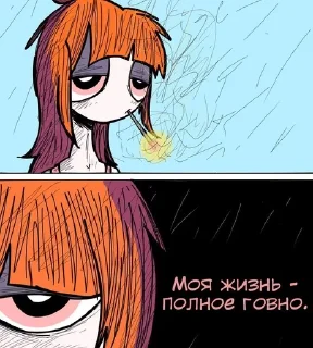 Sticker from суперчмырихи