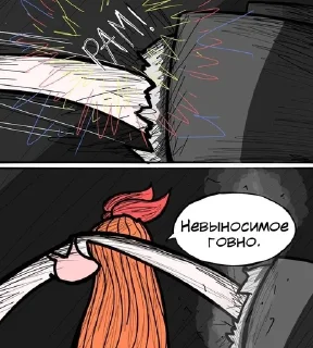 🤬 emoji суперчмырихи Telegram sticker 18 of 26