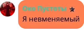 😵‍💫 emoji Эпл чат 😙 t.me/applruschat Telegram sticker 17 of 20
