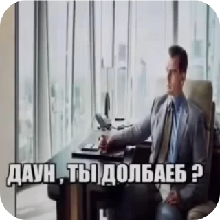 🤔 emoji фрики стик Telegram sticker 22 of 81