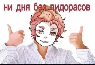 😘 emoji Шампур ебанный Telegram sticker 16 of 119