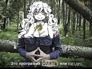 🙂 emoji Шампур ебанный Telegram sticker 21 of 119