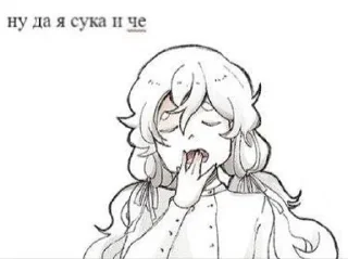 🤨 emoji Шампур ебанный Telegram sticker 8 of 119