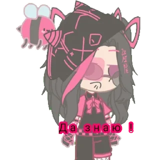 Sticker from 🖤💗 Эзи 💗🖤