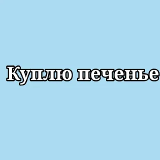 🍪 emoji Коровка🐮 Telegram sticker 15 of 21