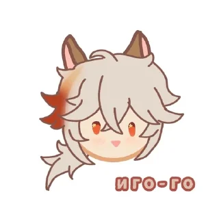 🐴 emoji 🍁Кадзуха🍁 Telegram sticker 12 of 12