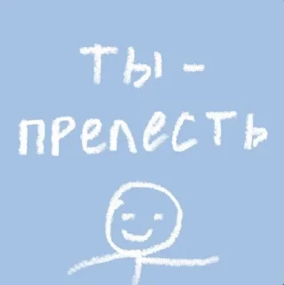 🌟 emoji милый стик пак дд Telegram sticker 10 of 30