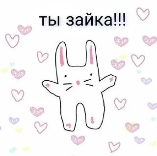 ❣ emoji Cuuut<3 Telegram sticker 11 of 29