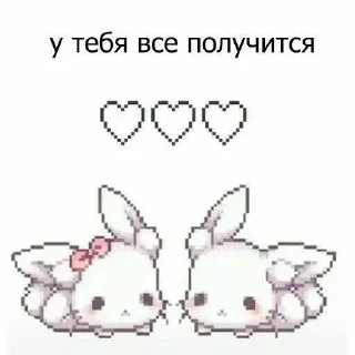 🎀 emoji Cuuut<3 Telegram sticker 10 of 29