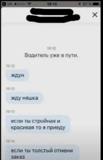 🌟 emoji Помойка by Ghostobayter Telegram sticker 21 of 22