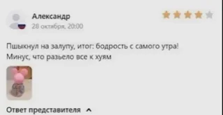 🌟 emoji Помойка by Ghostobayter Telegram sticker 14 of 22