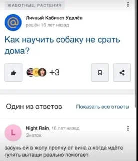 🌟 emoji Помойка by Ghostobayter Telegram sticker 18 of 22