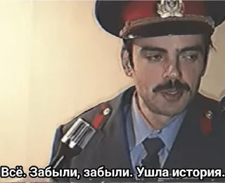 👮‍♂ emoji Жилин Telegram sticker 24 of 35
