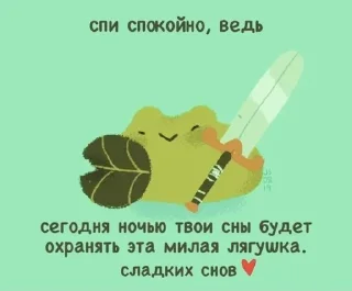 💕 emoji Люблю..не скажу Telegram sticker 16 of 73