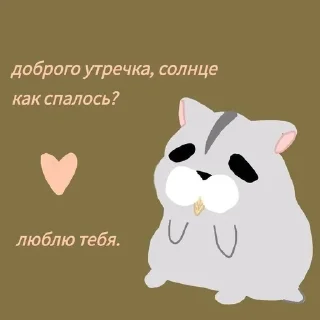 🤍 emoji Люблю..не скажу Telegram sticker 17 of 73