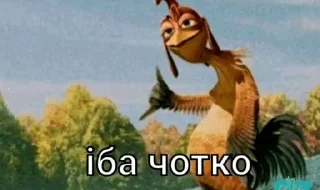 🌟 emoji мемдар Telegram sticker 24 of 64
