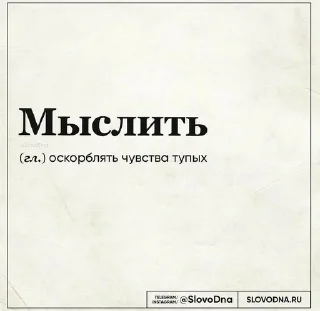 🌟 emoji Философия Telegram sticker 9 of 51