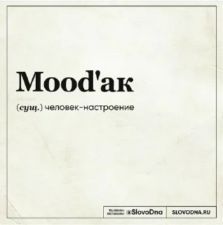 🌟 emoji Философия Telegram sticker 6 of 51
