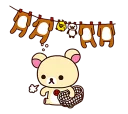 😔 emoji Rilakkuma: Relaxing Days Telegram sticker 21 of 114