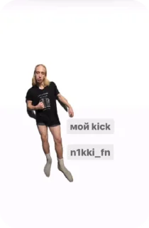 Sticker from @pupsikfn