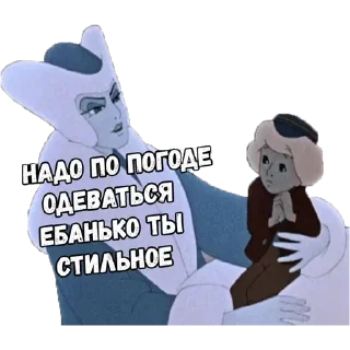 🥶 emoji Больше стикеров в @stikerfox Telegram sticker 7 of 65