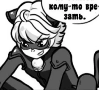 🌟 emoji ChatNoir/Adrian SLau 2 Telegram sticker 22 of 120