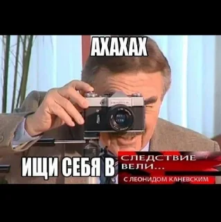 📸 emoji ЕБАТЬ ВСРАТЫШИ Telegram sticker 17 of 50