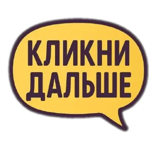 🌟 emoji НейроЖизнь ::@Neiro_galina Telegram sticker 22 of 50