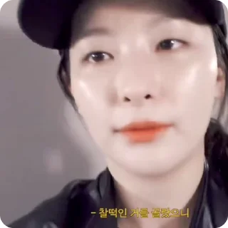 💍 emoji Seulgi @mum_yuqi00 Telegram sticker 14 of 25