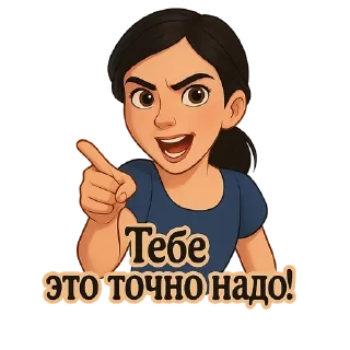 🌟 emoji НейроЖизнь ::@Neiro_galina Telegram sticker 16 of 50