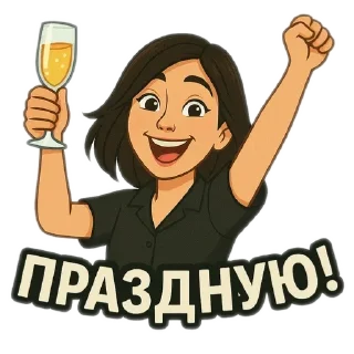 🌟 emoji НейроЖизнь ::@Neiro_galina Telegram sticker 5 of 50