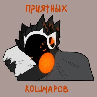 🛌 emoji Ed protogen Telegram sticker 9 of 14