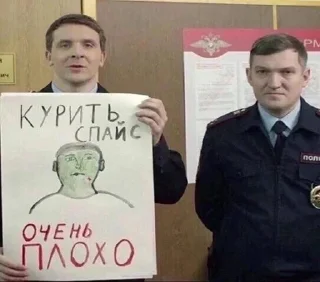 🌟 emoji Реальные Пацаны 😎 Telegram sticker 12 of 17