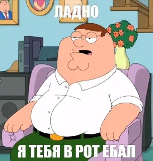 🤓 emoji @familyguyconf @Glistoperka Telegram sticker 23 of 76
