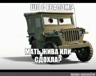 Sticker from Тачки