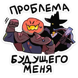 🎃 emoji Тыквояш @Earth928B Telegram sticker 23 of 40