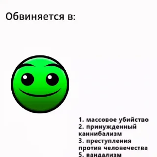 🤩 emoji Педики @TgEmodziBot Telegram sticker 18 of 50