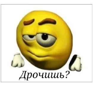 🤨 emoji Алёна чмо Telegram sticker 13 of 46