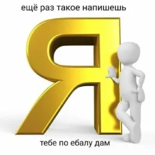 🤬 emoji Алёна чмо Telegram sticker 18 of 46