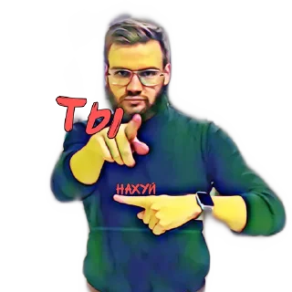 🖕 emoji Rublev’s must have Telegram sticker 16 of 22