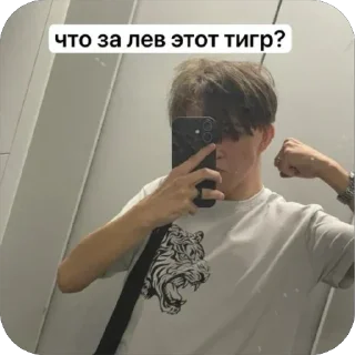 😅 emoji обсудим и осудим Telegram sticker 23 of 25