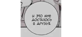 🌟 emoji Нечего сказать Telegram sticker 18 of 43