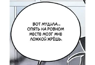 🌟 emoji Нечего сказать Telegram sticker 15 of 43