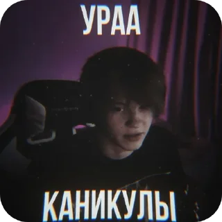 🔥 emoji А смысл жить? Telegram sticker 22 of 120