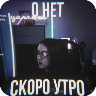 🔥 emoji А смысл жить? Telegram sticker 8 of 120