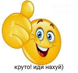 🌟 emoji will hills опять шалит Telegram sticker 10 of 43
