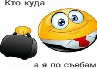 🌟 emoji will hills опять шалит Telegram sticker 9 of 43