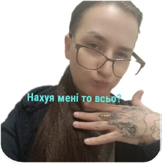 🤨 emoji GERA Telegram sticker 10 of 29