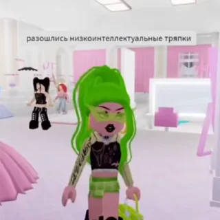 Sticker from RobloxBitches